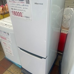 3か月間保証☆配達有り！16000円(税別）ハイセンス 2ドア冷蔵庫 150L 2019年製 ホワイト