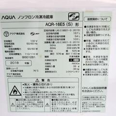 157L 2ドア冷凍冷蔵庫　ミニ冷蔵庫　一人暮らしの画像