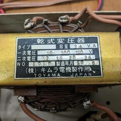 バッテリーチャージャー２つ。の画像