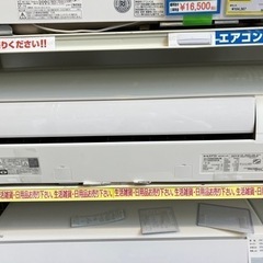 ⭐️高年式⭐️2022年製 DAIKIN 2.5kw ルームエアコン F25ZTES ダイキン 8446