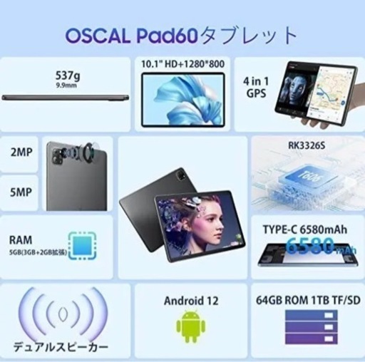 ⭐️新品未使用⭐️5/31まで掲載⭐️Android12 タブレット 10インチ 大容量バッテリー GMS認証