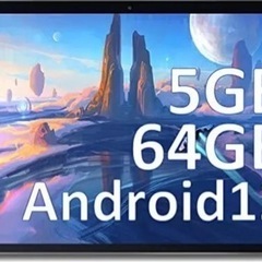 ⭐️新品未使用⭐️5/31まで掲載⭐️Android12 タブレ...