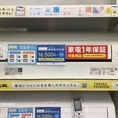 【トレファク熊谷駅前店】DAIKINの壁掛けエアコンのご紹介です！