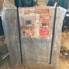 【土日限定SALE】 アイリスオーヤマ ストーブガード STG-...