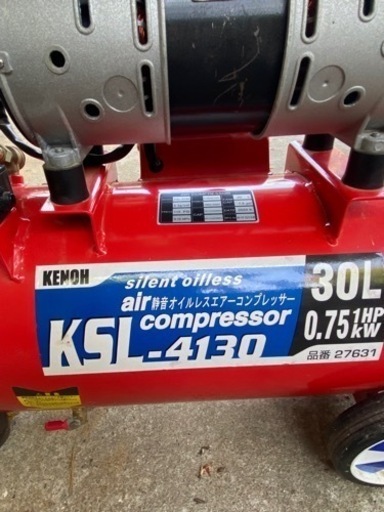 オイルレスエアーコンプレッサー
