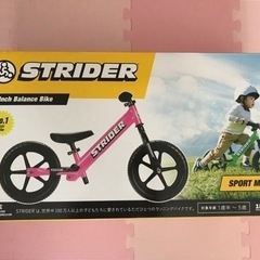 新品未開封　ストライダー Amazon.co.jp: ストライダー キックバイク 14/16/18インチ