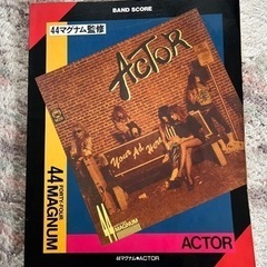 お買い上げありがとうござました😆44マグナム アクター 絶版❗️