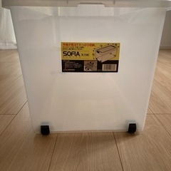 SOFIAコロ付き衣装ケース