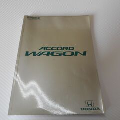 ☆レア☆　直接引き取り限定価格　3000円→2500円でＯＫ！　...