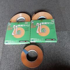 敷居スベリ　敷居滑り　建具補修　ふすま　戸
