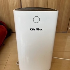 Corlitec 除湿機　衣類乾燥機能付き！