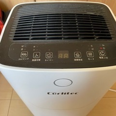 Corlitec 除湿機　衣類乾燥機能付き！の画像