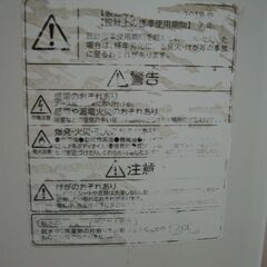 【店頭受け渡し】　東芝　全自動洗濯機　5.0kg　AW-5G6　2018年製　中古品　￥15,180の画像