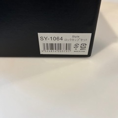 ロックアイス入れとカップのセットの画像