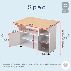 キッチンカウンター　キッチン収納の画像