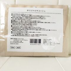 【新品】ORBIS　サコッシュの画像