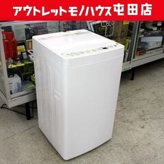 洗濯機 2020年製 4.5kg BW-45A ハイアール☆ 札幌市 北区 屯田