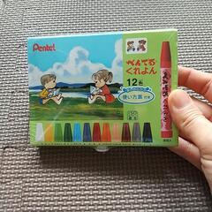 ぺんてるクレヨン