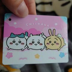 ちいかわ　ぬいぐるみリュック　うさぎの画像