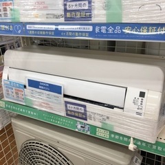 安心の6ヶ月保証付き‼︎【DAIKIN】壁掛けエアコン売ります‼︎