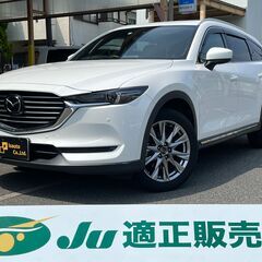 ☆マツダ CX-8☆