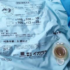 子供用プール　2〜3人用の画像