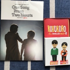 コブクロ　CD、DVD、ライブグッズ、ファンクラブ限定品などの画像