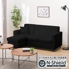 傷・汚れに強い合成皮革 コンパクトポケットコイルカウチソファ(Nシールド BK)