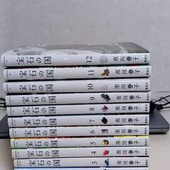 宝石の国（１～１２巻セット）3,000円の画像