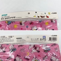 未開封■ムーミンのポーチ■35×28cm■韓国で購入■の画像