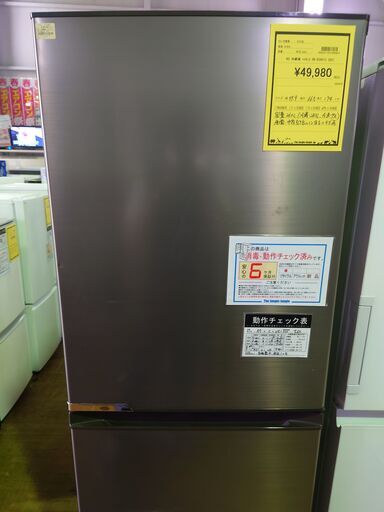3ﾄﾞｱ冷蔵庫 Hisense  HR-D3601S 2021年製