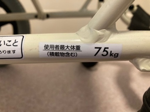 【中古】介助用車椅子　旅ぐるま