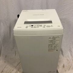  極美品2022年製4.5kg 全自動洗濯機 取扱説明書付 東芝 Wシャワー パワフル洗浄 ステンレス槽 TOSHIBA AW-45M9 