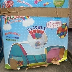 ボールプール❗️