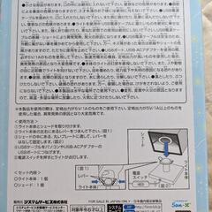 「新品」ルームランプの画像