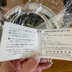 【お取引中】ステンレスやかん　2.3L 　未使用品の画像