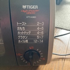 トースター　の画像
