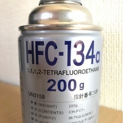 エアコンガス、エンジンオイル