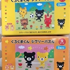 くろくまくん　ジグソーパズル　2歳から　KUMON