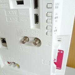 シャープ 24V 液晶テレビ 2020年製 2T-C24AD 白 ダブルチューナー