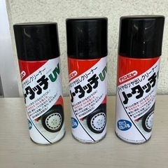 値下げ‼️タイヤのツヤ出しクリーナー３本セット【未使用品】の画像