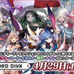 WIXOSS(ウィクロス)対戦相手、大募集中リモート