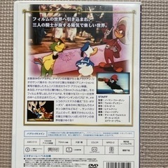 三人の騎士 DVDの画像