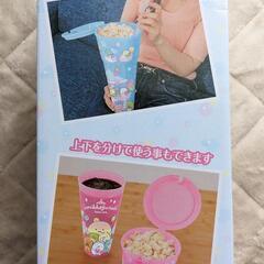 「新品」タンブラーセットの画像
