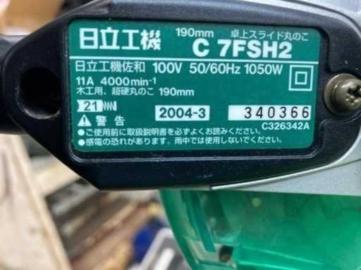 中古品 □ 日立 卓上スライド丸ノコ C7FSH2 □ C □ ITU0ZW2RGMIW