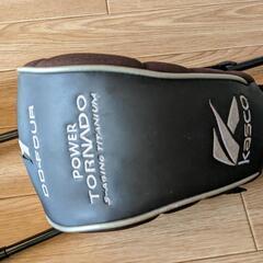 【トリデン様打合せ中】ドライバーなどウッドセット３本。パター1本