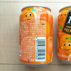 サントリーなっちゃんプレミアム100をお売りしますの画像