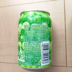 サントリーなっちゃんプレミアム100をお売りしますの画像