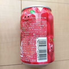 サントリーなっちゃんプレミアム100をお売りしますの画像