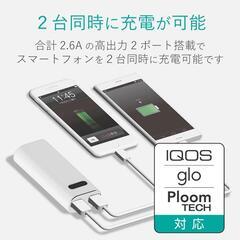 モバイルバッテリー/6400mAhの画像